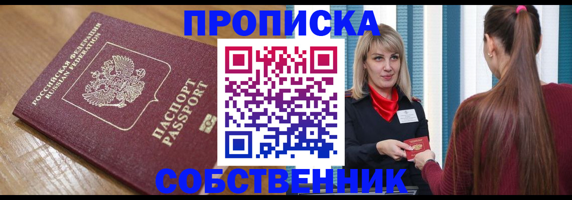 форма 3 в Юрге